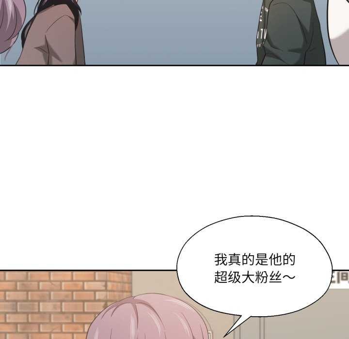 111P - 我的傻瓜男友