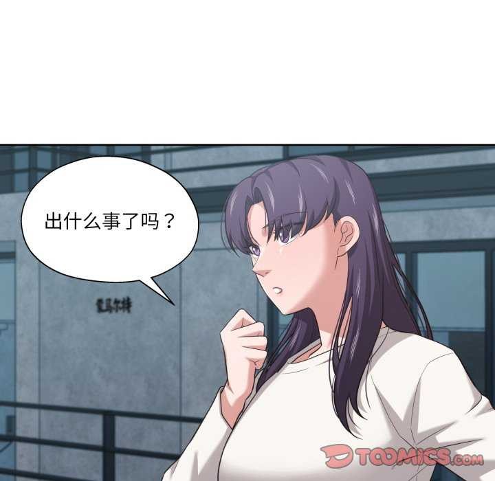 14P - 我的傻瓜男友