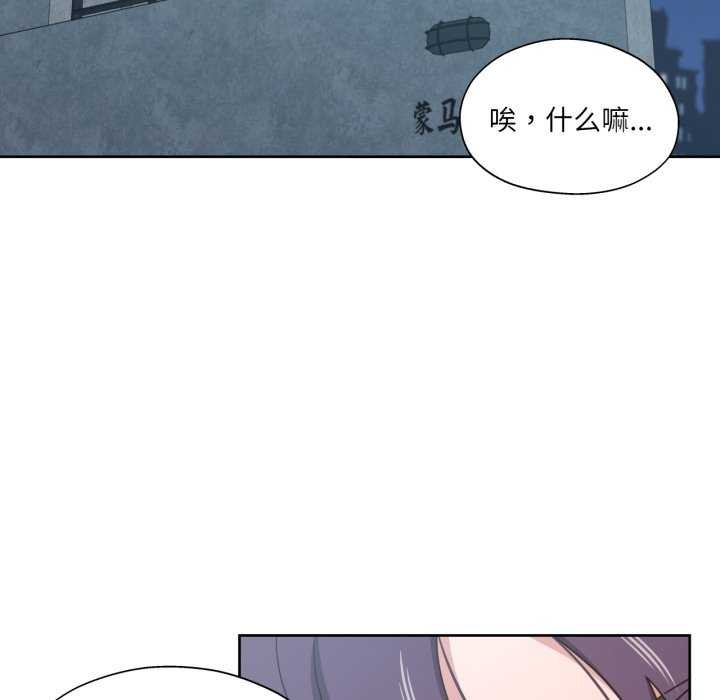 16P - 我的傻瓜男友