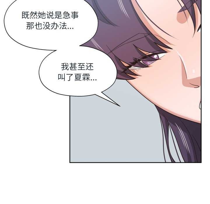 17P - 我的傻瓜男友