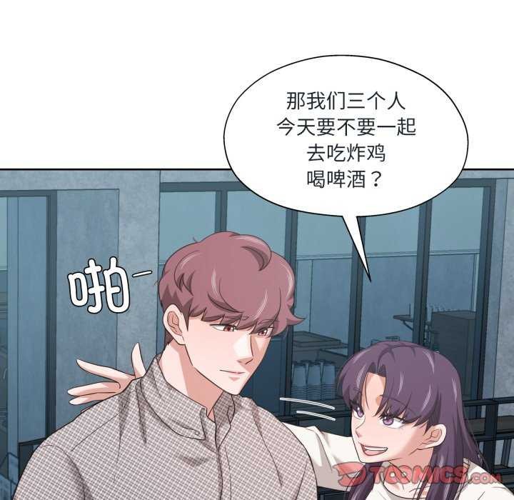 18P - 我的傻瓜男友