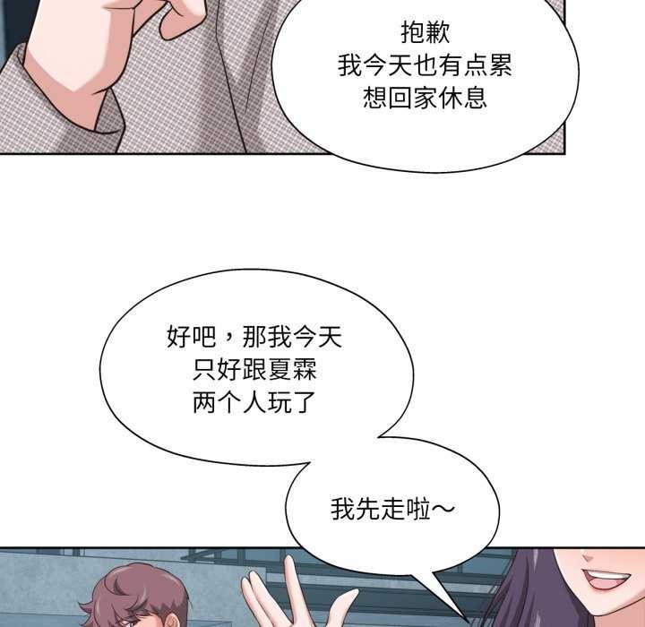 24P - 我的傻瓜男友