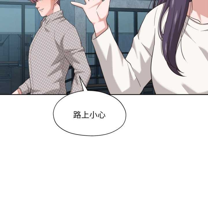 25P - 我的傻瓜男友