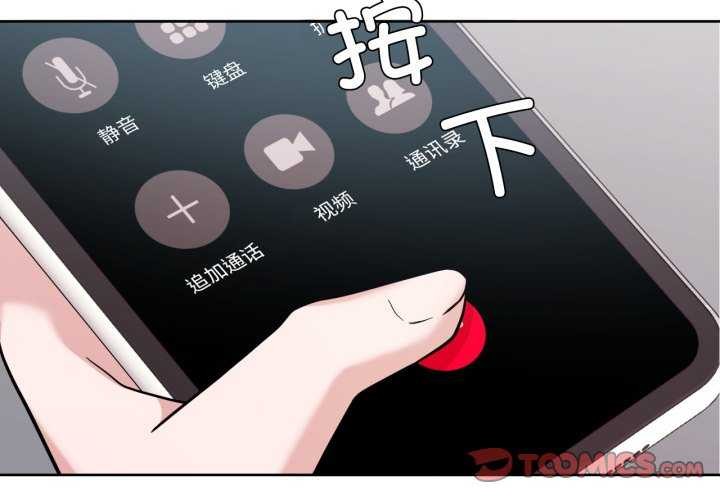 2P - 我的傻瓜男友