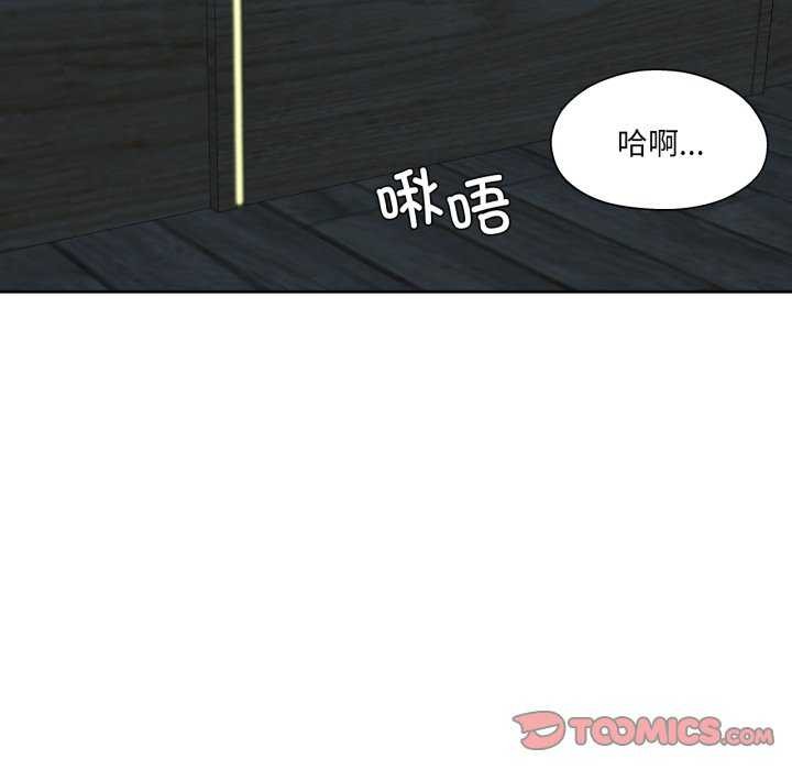 38P - 我的傻瓜男友