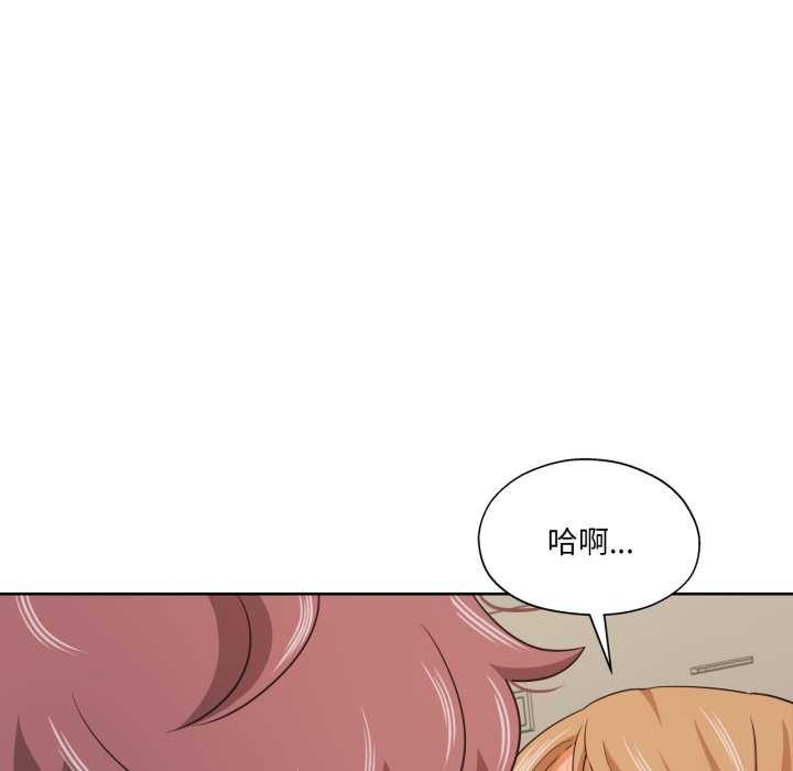 40P - 我的傻瓜男友