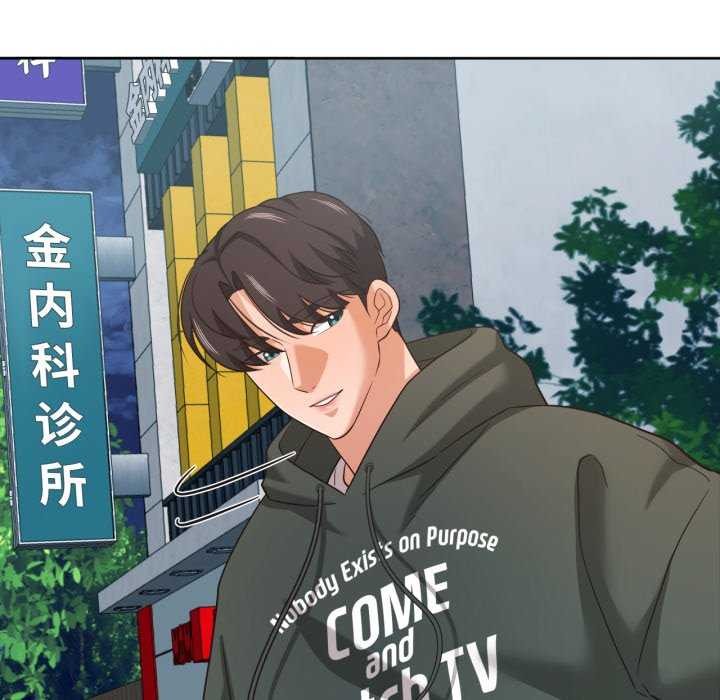 53P - 我的傻瓜男友