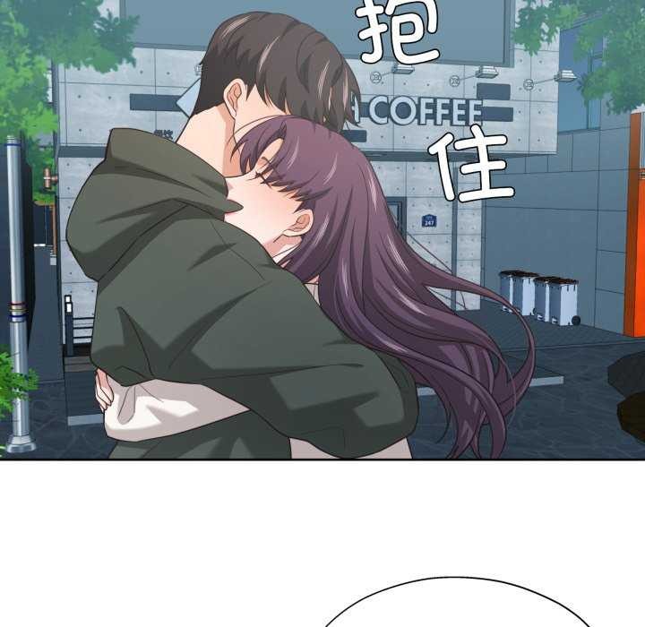 55P - 我的傻瓜男友