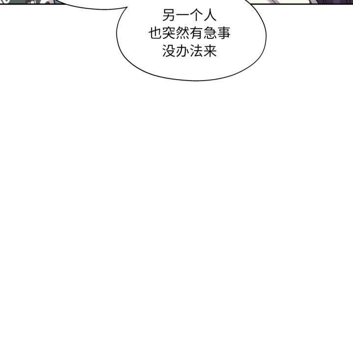 57P - 我的傻瓜男友