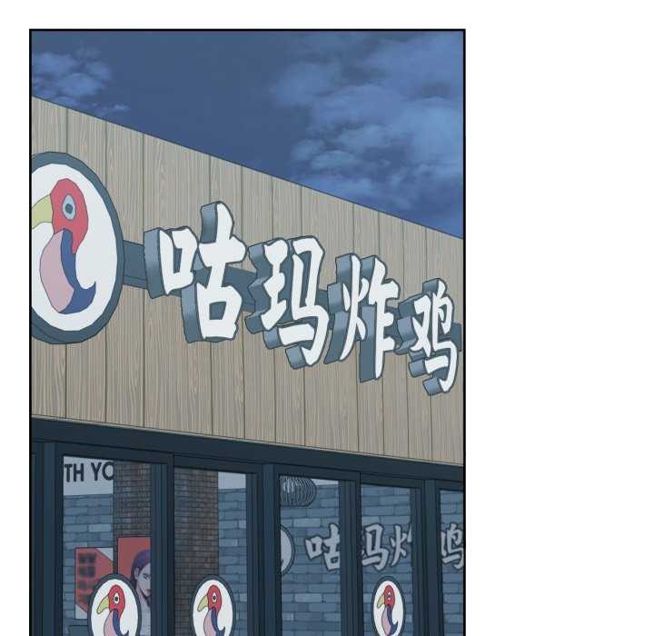 59P - 我的傻瓜男友