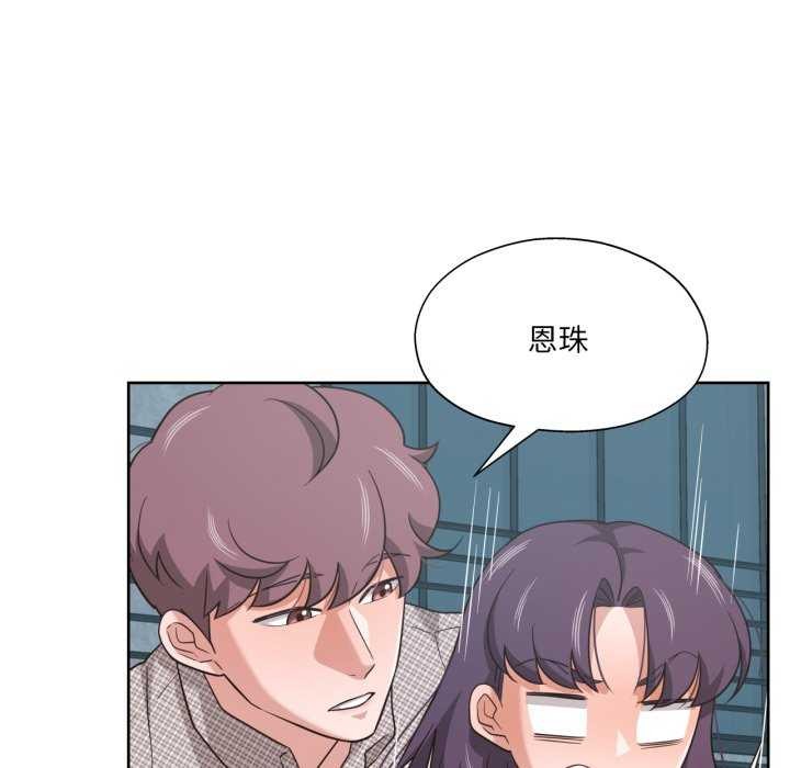 5P - 我的傻瓜男友