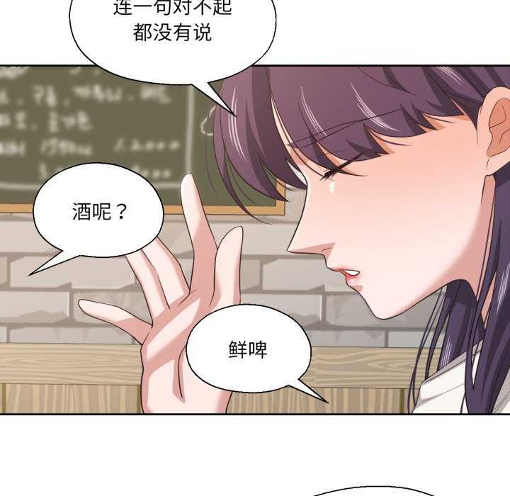 68P - 我的傻瓜男友