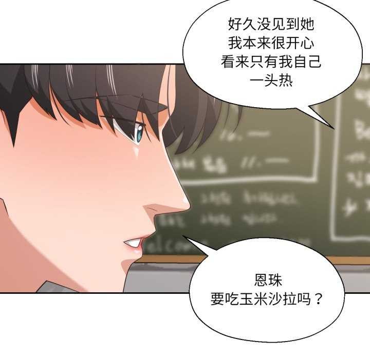 69P - 我的傻瓜男友
