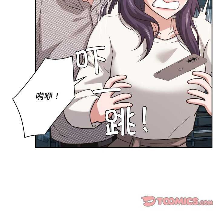 6P - 我的傻瓜男友