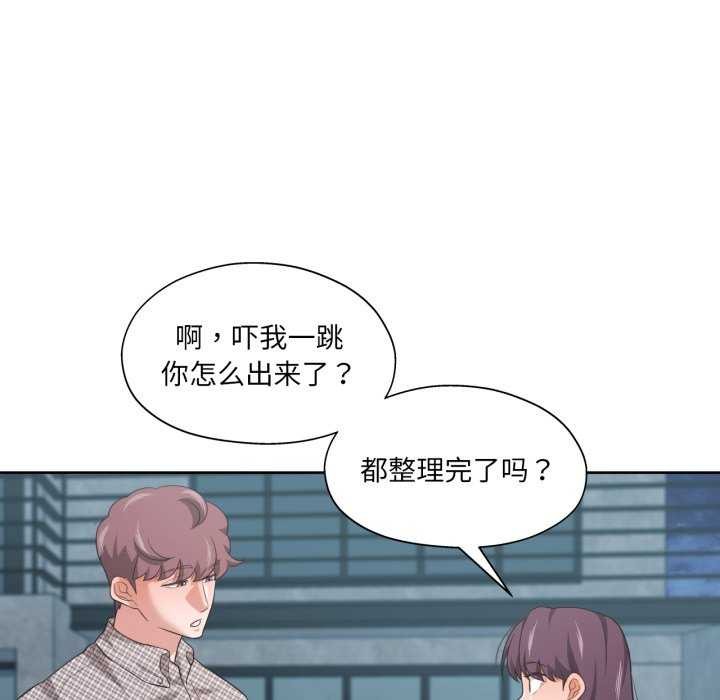 7P - 我的傻瓜男友