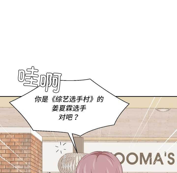 80P - 我的傻瓜男友