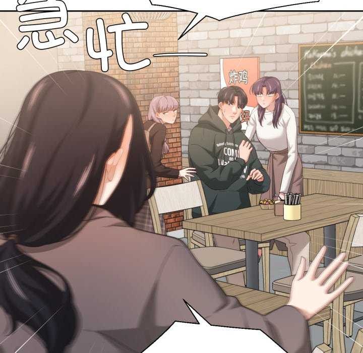 88P - 我的傻瓜男友