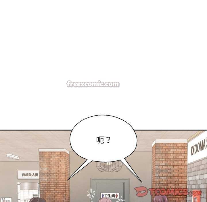 90P - 我的傻瓜男友