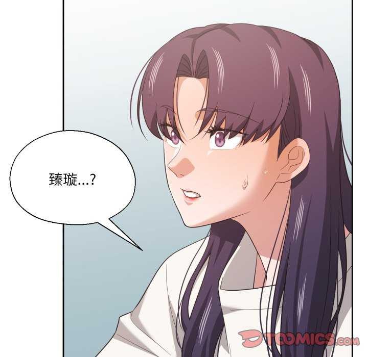 94P - 我的傻瓜男友