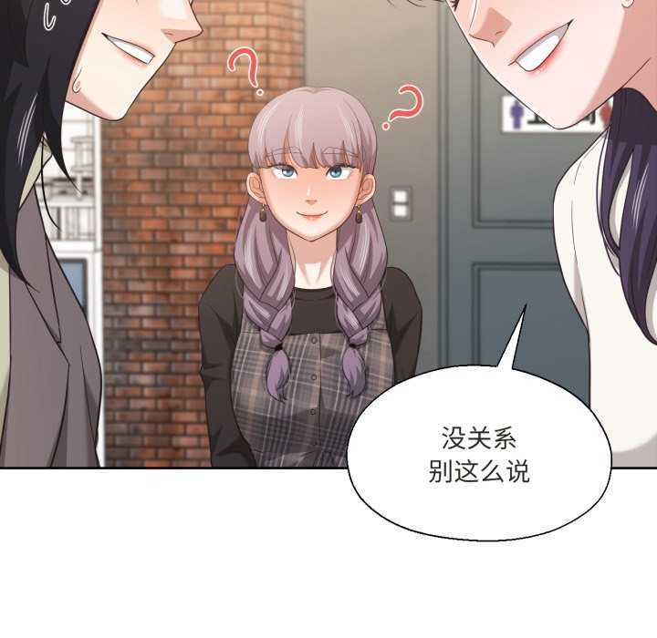 99P - 我的傻瓜男友