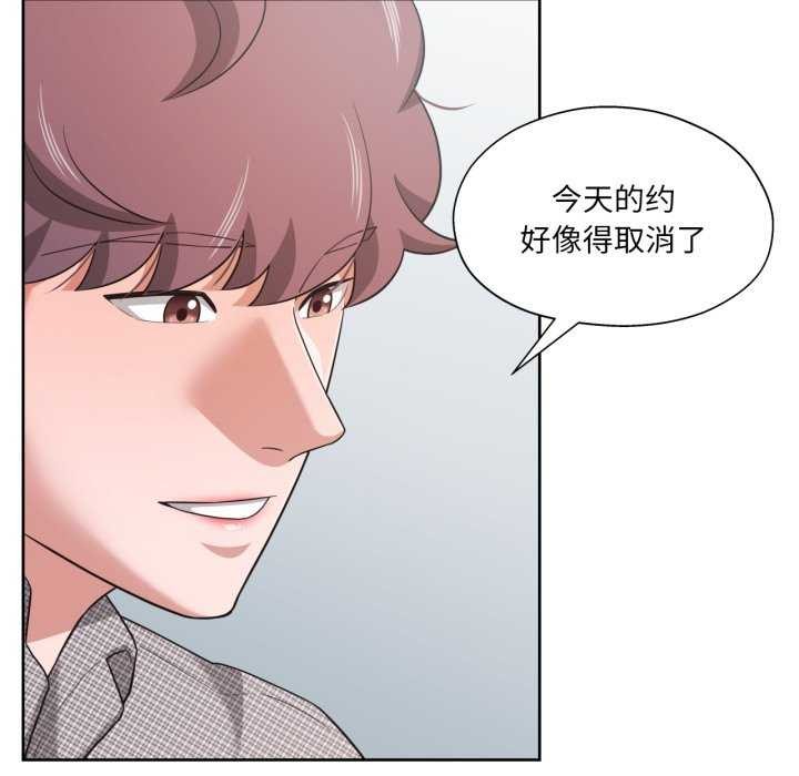 9P - 我的傻瓜男友