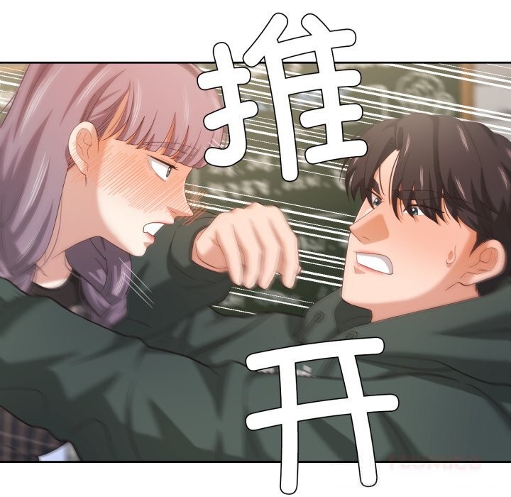 102P - 我的傻瓜男友