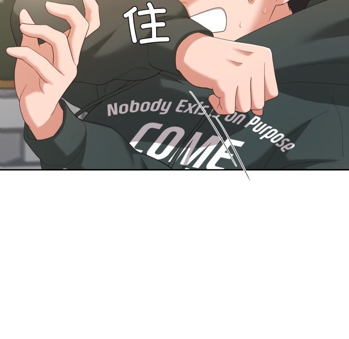 104P - 我的傻瓜男友
