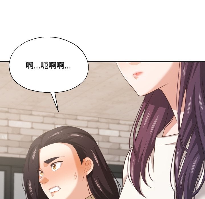 109P - 我的傻瓜男友