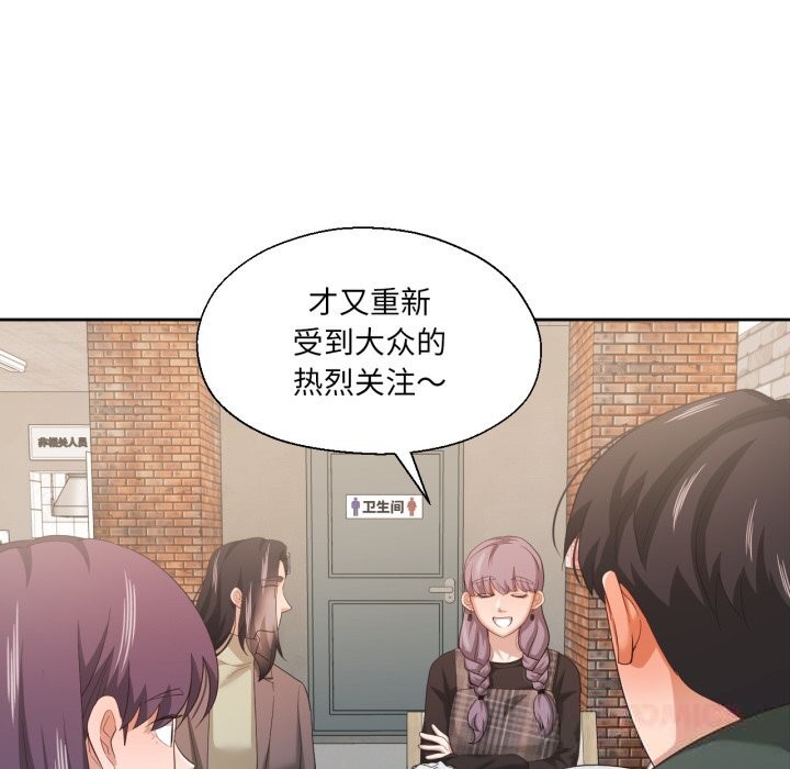10P - 我的傻瓜男友