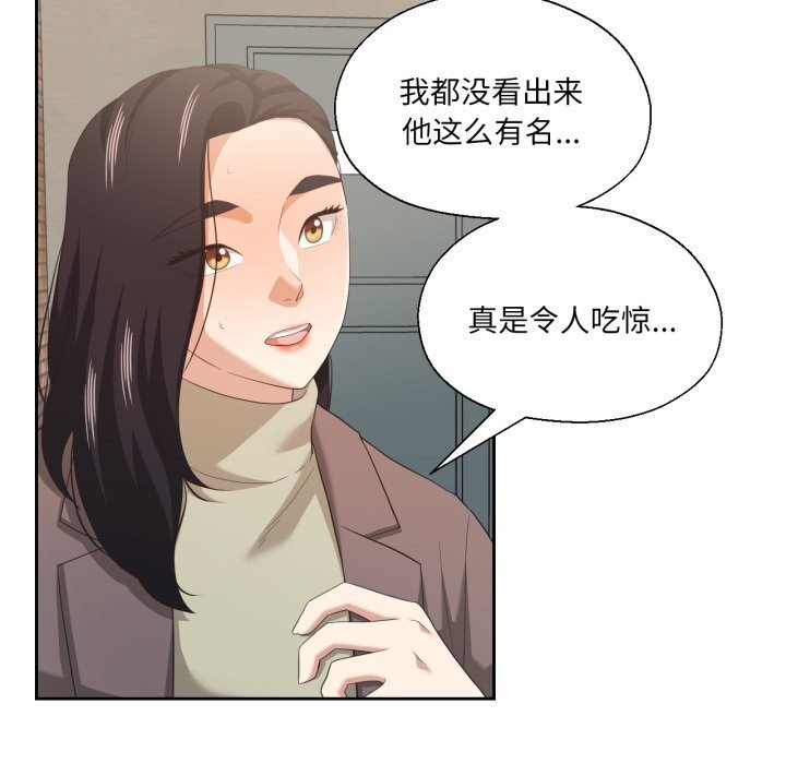 12P - 我的傻瓜男友
