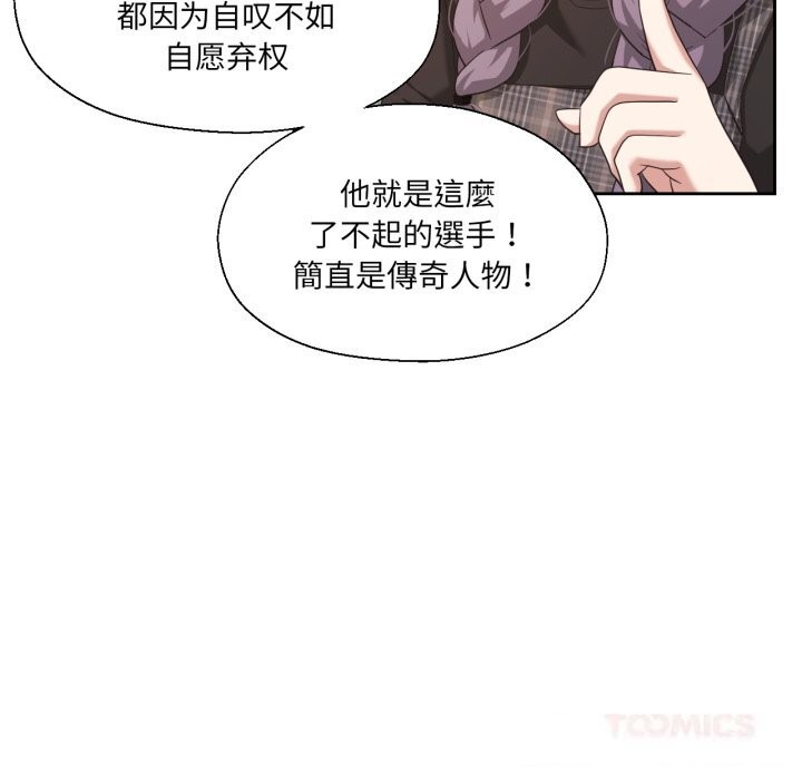 14P - 我的傻瓜男友