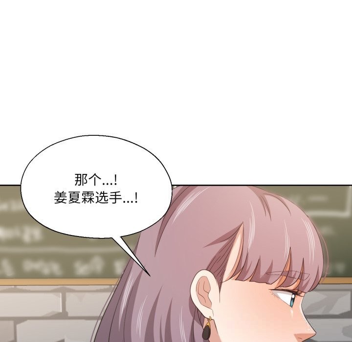 17P - 我的傻瓜男友