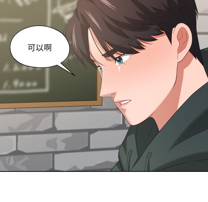 24P - 我的傻瓜男友