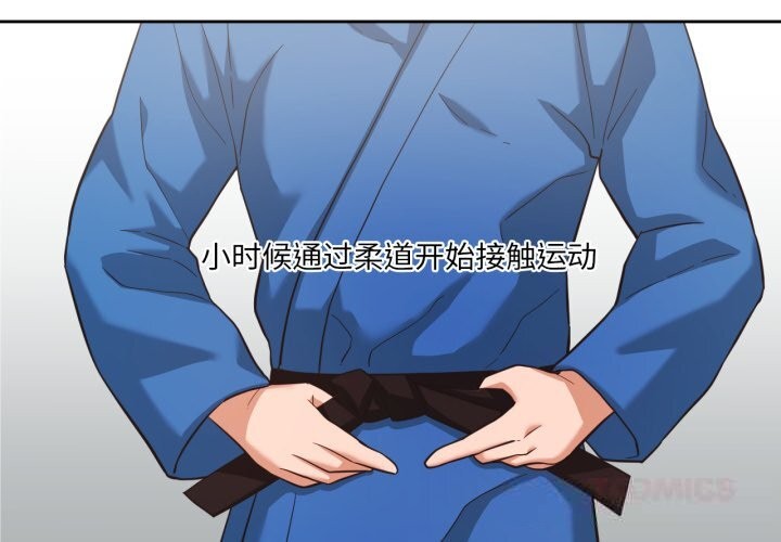 2P - 我的傻瓜男友