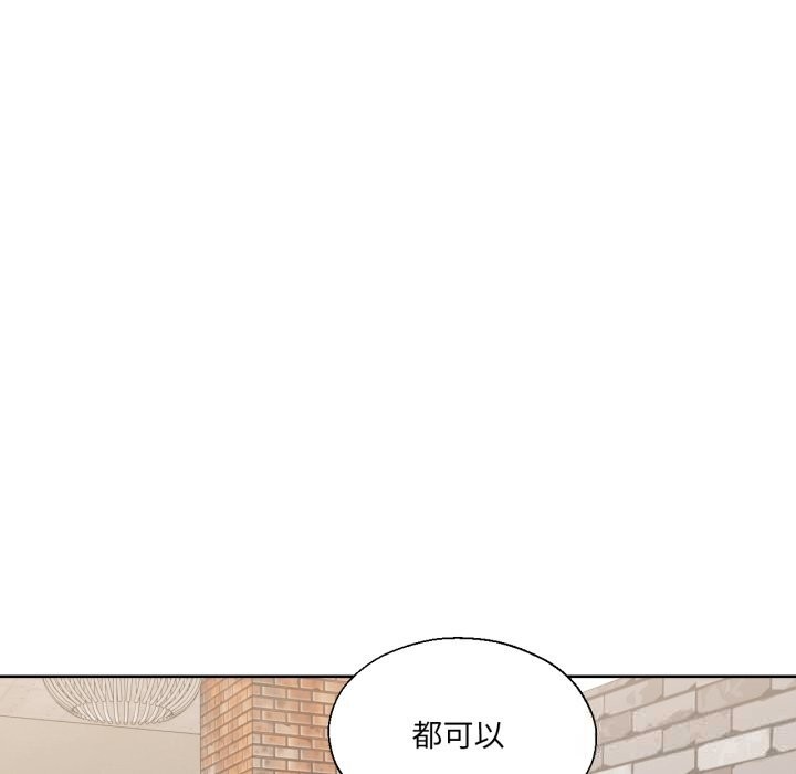 31P - 我的傻瓜男友