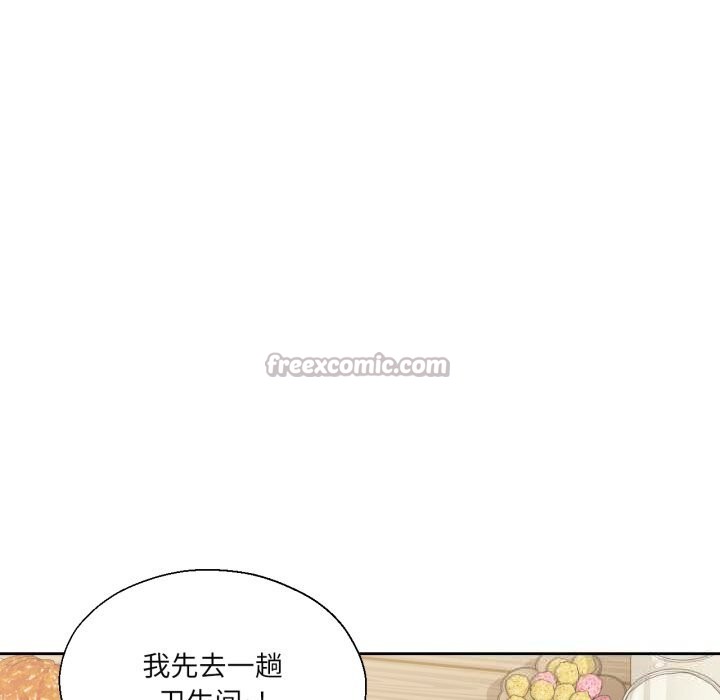 45P - 我的傻瓜男友