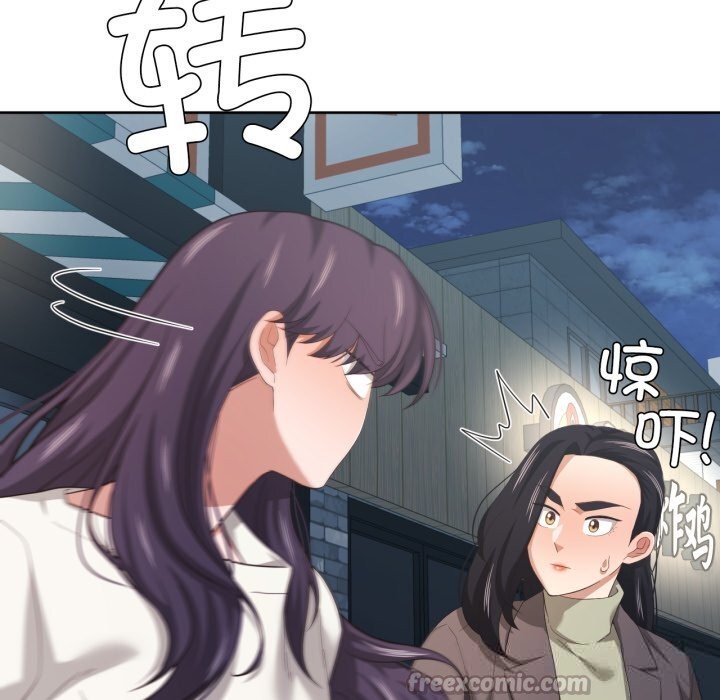 75P - 我的傻瓜男友