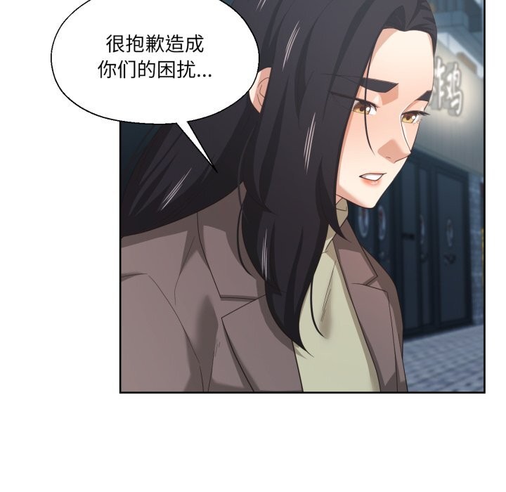 79P - 我的傻瓜男友