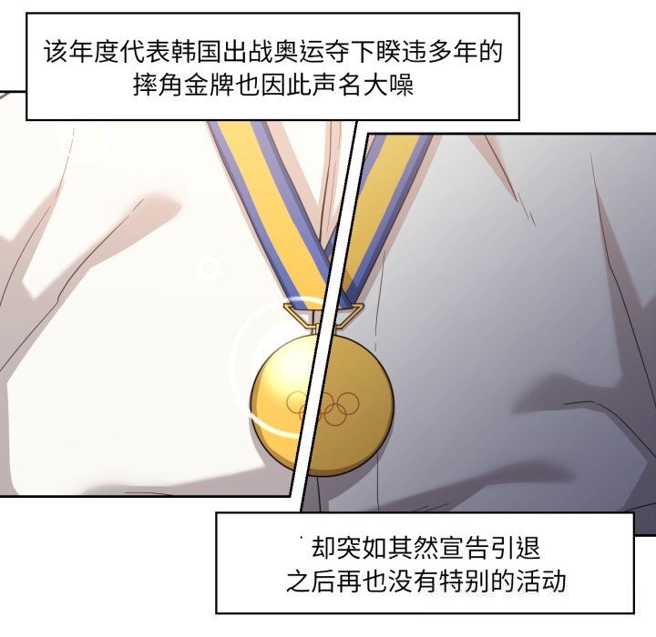 7P - 我的傻瓜男友