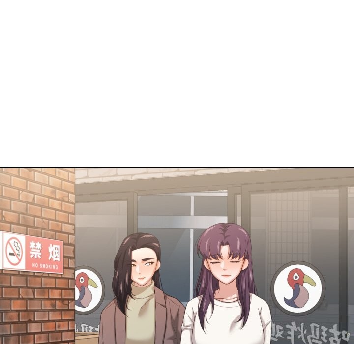 93P - 我的傻瓜男友