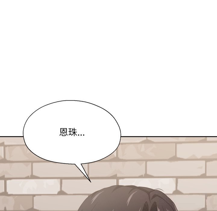 10P - 我的傻瓜男友