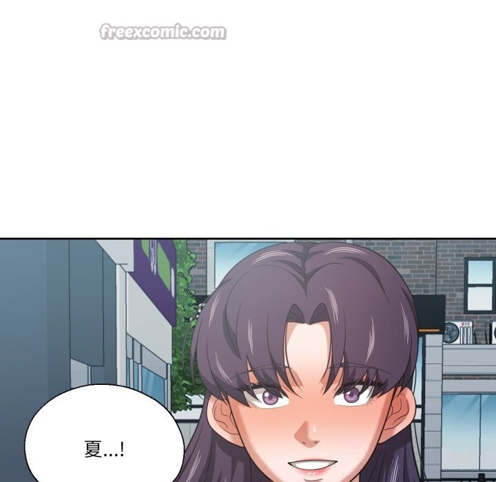 126P - 我的傻瓜男友