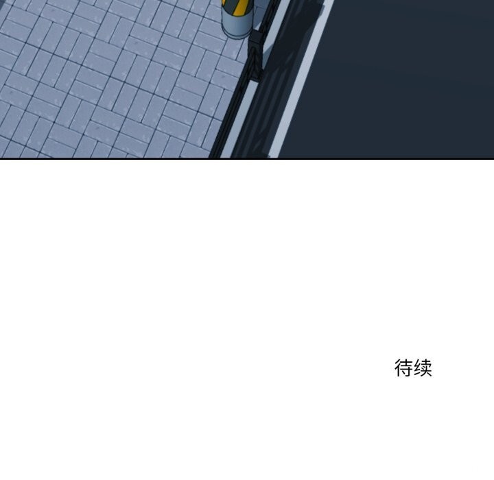 138P - 我的傻瓜男友