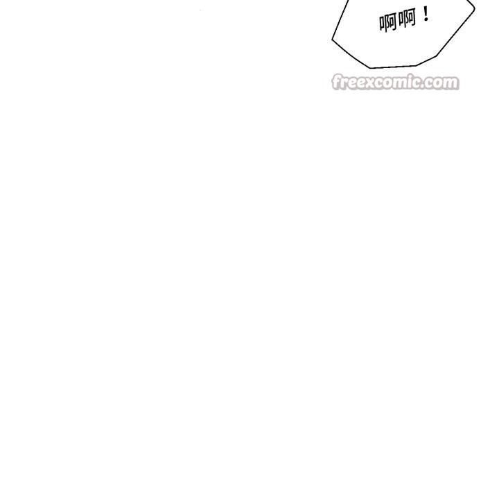 14P - 我的傻瓜男友