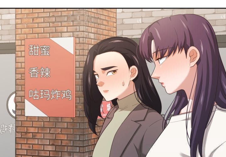 2P - 我的傻瓜男友