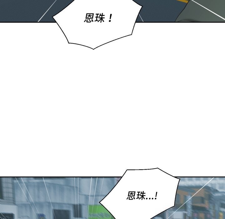 32P - 我的傻瓜男友