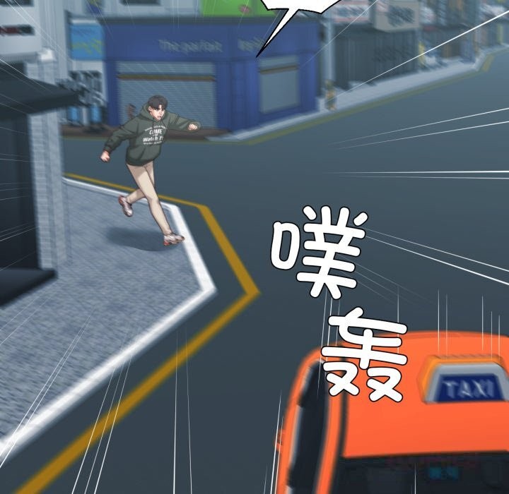 33P - 我的傻瓜男友
