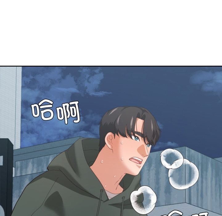 35P - 我的傻瓜男友