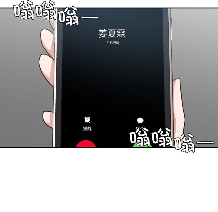 44P - 我的傻瓜男友