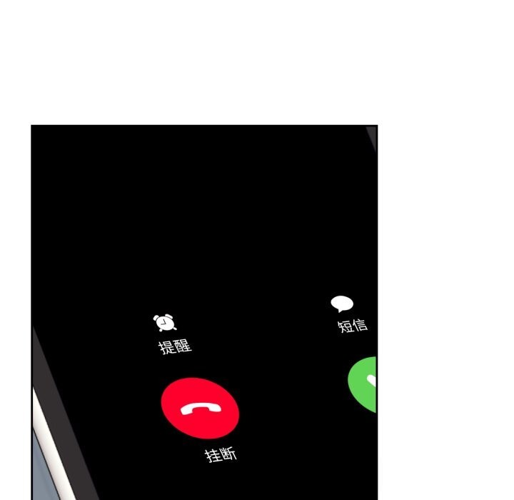 47P - 我的傻瓜男友